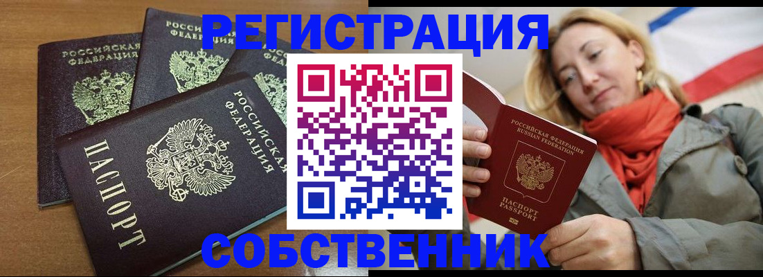 найти адрес прописки в Шлиссельбурге