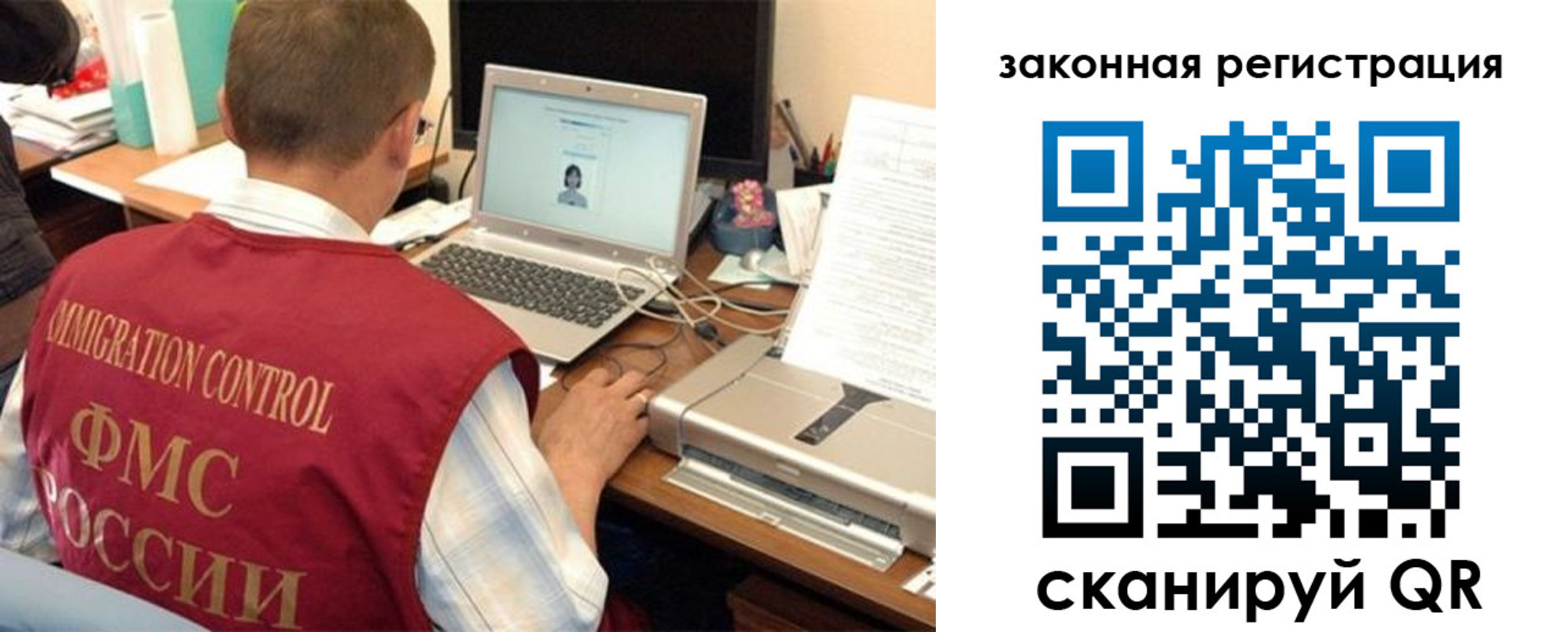 прописка ребенка в Шлиссельбурге