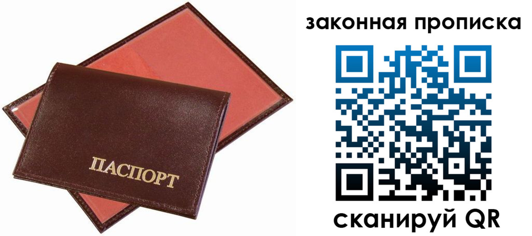 регистрация для дет. сада в Шлиссельбурге