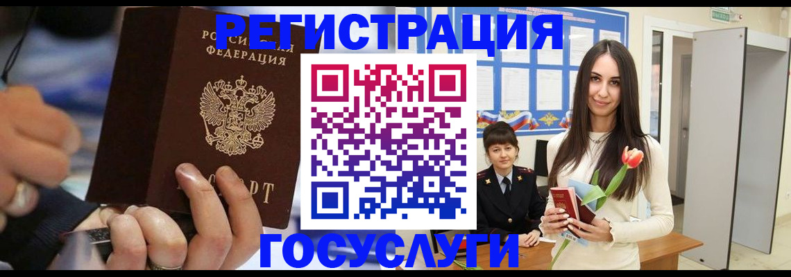 временная регистрация законно в Шлиссельбурге